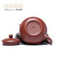 Centenary Liyong Yixing Zisha Pot Purely Handmade Original Mineral Zhu Ni Xi Shi Xile One Pot Two Cups Kung Fu Tea Set as a Gift for Elders Xi Shi Xile - Zhu Ni 220ml