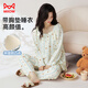 
Cat man [with breast pad] Women's pajamas for women cloud cotton cartoon print sweet princess style home clothes 25 years new product