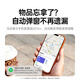 Green Alliance AirTag Apple Certified Positioning Tracker Anti-Lost Device Wireless Accurate Search Suitable for Apple Mobile Phones Children Elderly Pets Luggage Keys Upgraded C Port Charging
