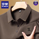 ROMON high-end pure cotton 100% long-sleeved T-shirt for men, middle-aged dad wear, autumn and winter casual lapel bottoming lapel polo shirt Haqing XL 175 recommended 135-150Jin Jin is equal to 0.5 kg