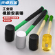 Tianzhuo Hardware Rubber Hammer Installation Hammer Large Rubber Hammer Nylon Floor Tile Installation Hammer Solid Hammer Head Rubber Hammer 1000g Plastic-coated Rubber Hammer Black Large (0.93KG)