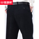 
Hengyuanxiang autumn and winter thick corduroy pants for men and middle-aged men's velvet pants casual pants for men and middle-aged people's dad suit 16837 corduroy micro-stretch 31 (2.4 feet waist circumference)