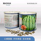Super sweet 18 degree rock sugar Kirin watermelon seeds super 8424 sweet, crisp, juicy and crack-resistant thin-skinned round watermelon seeds 400 capsules bag Jinmeidu 2 cans