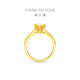Chow Tai Fook round six-claw pure gold diamond shape ring for women EOF1535 engagement ring gift size 12, priced at about 3.50g (labor cost 420)