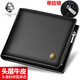 Old man's head men's wallet short business first-layer cowhide horizontal style two-fold coin purse ticket holder multi-card slot wallet Valentine's Day