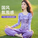 Double show can be worn outside the beautiful yoga clothes for women 2025 new national style Pilates training long-sleeved tops sports fitness suit Zizhuyin long-sleeved S 80-100