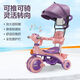 Children's tricycle bicycle 1-3-6 male and female baby hand push anti-rollover three-wheel baby stroller, high quality light pink thickened ten music ten hand push steering ten brake factory direct sales ten lifetime warranty ten load capacity 220Jin Jin is equal to 0.5 kg