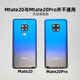 Suitable for Huawei original mate20 original back cover mate20pro back cover original disassembly back cover back cover mate20pro back cover Feileng Cui complete set including tools