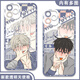 
Keba Waterside Night Surround Mobile Case Anime Sea Border Lv Taizhou Jinyi Xuanjin Renxuan Peripheral Transparent Case [Angelic Eye] Waterside Night E16852 Contact Customer Service Message Model [Customized Model No Return or Exchange]
