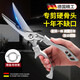 JCZS German scissors for home kitchen special knife for cutting chicken, duck and goose bones stainless steel multi-functional powerful chicken bone scissors multi-functional chicken bone scissors for hard bones