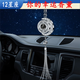 Suitable for the twelve zodiac signs, car perfume, aromatherapy pendant, car interior pendant, high-end fragrance for men and women, Aquarius, exclusive high-end aromatherapy pendant