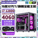 Colorful RTX5060/RTX5050+Intel 14th generation Core i7 14700 desktop computer host i5 14400F+RTX4070/4060 e-sports design live assembly machine with six 20-core 14th generation i7 14700+RTX5060