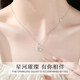 MZMZ Stars and Moon Companion Platinum PT950 Platinum Necklace Clavicle Chain Practical Mid-Autumn Festival Valentine's Day Birthday Gift for Girlfriend PT950 Platinum Necklace + Stars and Moon Companion Pendant Free lettering and writing of greeting cards
