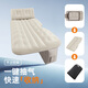 Xianniao car inflatable mattress car back row sleeping pad car sleeping artifact automatic inflatable mattress car back row filling pad