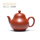 Centenary Liyong Yixing pure handmade purple sand pot original mineral red mud pear-shaped pot Kung Fu tea set for making tea for the elders 120cc pear-shaped Yue-Zhu Ni 120ml