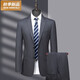 DANCING WOLVES70 Wool Men's Slim Suit Formal Business Wedding Dress Single Suit + Pants Two-piece Set M 170/46B
