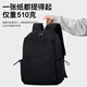 Backpack men's large-capacity backpack new lightweight travel business trip commuter computer bag junior high school student schoolbag men