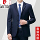 Pierre Cardin high-end wool suit suit men's two-button business formal suit middle-aged and elderly father's suit jacket two-piece set 8809 black (two buttons) four seasons style without slit (remark waist when ordering 3XL 190/104A recommended 180-200Jin Jin equals 0.5 kg