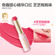 Red Elephant Children's Makeup Performance Special Universe Fun Makeup Gift Box Birthday Gift Children's Lipstick Lipstick Eyeshadow Set [Children's Lipstick Zhizhi Taotao 2.8g]