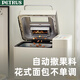 Petrus Government Subsidy Bread Machine Toaster Kneading Machine Fully Automatic Household Ice Cream PE8860Y