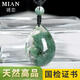 
Mystery Stone Natural Green Ghost Pendant Genuine Brazilian Old Mineral Materials Treasure Basin Pyramid Green Ghost Pendant Refining Pendant Certificate 13794 Finance Sources