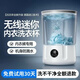 Xiaomi's trendy lifestyle appliances German double-cup washing machine wireless mini washing underwear, underwear and socks special small portable installation-free flagship new product double slot morning mist blue socks underwear points