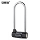 Ansery large long beam U-shaped combination lock glass door cabinet five-digit combination padlock black 5D02221