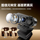Computer camera desktop HD with microphone USB external laptop desktop online class teaching video conferencing external driver-free 2K