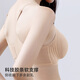 
Urban Beauty Liquid Foundation Underwear Women's Thin Bra 2025 New Style Clustering and Lifting Small Breasts Showing Large Bra Without Steel Rings