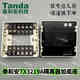 Taihean isolator module TX3219A isolator replaces the old TX3219 isolation module single module