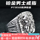 Jibaolou Pt950 platinum ring for men Pixiu men's ring platinum live mouth Pixiu ring live mouth fixed mouth ring 23g live mouth fixed mouth customization more refund less supplement