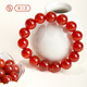 Langkaidanton red agate bracelet collection grade for men and women black agate lychee jelly chalcedony bracelet beads loose bead bead bracelet collection grade red agate 10mm (with certificate)