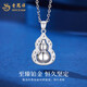 Lao Fengxiang pt950 platinum necklace for women, platinum Fulu gourd pendant necklace, Valentine's Day birthday gift for girlfriend and wife, platinum Fulu gourd pendant, about 3.9g, free silver chain + brand gift box