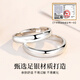 Chinese Jewelry Pure Silver Glossy Couple Ring for Men and Women, Proposal Ring, Plain Ring Gift, Confession Anniversary, Birthday, Girlfriend