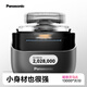 Panasonic small square box 2.0 wireless shaver electric portable model reciprocating magnetic levitation shaver Type-c gift boyfriend CM31 black gift bag model [Teacher's Day gift]