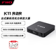 FiiO K11 R2R desktop decoding headphone amplifier DSD decoding all-in-one headphone power amplifier HiFi decoder black