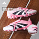 Adidas Tianlang Football Adidas Beckham Falcon Mid-End Flip 2G / 3G MANCAO AG FOOTBOSS CHAUSS JR7027 ROSE Black and White # JR7027 42 (265 mm) UK8