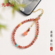 Jiuhuashan Nanhong Agate mobile phone chain pendant wrist pendant high-end mobile phone lanyard birthday gift for girls to send to girlfriend Piaohua Nanhong Agate and Tian Jade Duobao mobile phone chain
