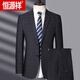 Hengyuanxiang suit suit men's high-end business casual suit jacket middle-aged men's two-piece wedding dress black and gray 1579 plaid L 175 size recommended 120 Jin Jin equals 0.5 kg -130 Jin Jin equals 0.5 kg