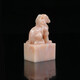 
3.0x2.4x5.3cm Shoushan hibiscus stone zodiac sheep seal calligraphy calligraphy painting name collection seal C13549 efault