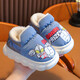 Authentic Ultraman Winter Children's Cotton Shoes Cartoon Boys and Girls Indoor and Outdoor Warm Waterproof Baby Bag Heel Cotton Shoes Upgraded Version Sapphire Blue 12 26/27 Foot Length 16CM 3-4 Years Old
