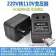 Luse transformer 110 to 220v220V to 110V100v120v US and Japan power supply voltage for domestic use imported electrical appliances for use in China power 25W
