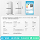 Rongsheng Tangtang 505 active dual-purification dual-system cross four-door multi-door ultra-thin zero-embedded refrigerator household first-class energy efficiency BCD-505P60CZMAD white national subsidy