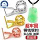 Peso bird plated 18k gold buckle head necklace pendant buckle connector jade pendant jade pendant buckle clip buckle accessories needle style/small size/white gold
