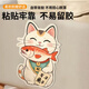 Zanpet Anti-Cat Scratch Protective Sticker Cat Fat Jiarun Wear-resistant Cat Climbing Mat Multifunctional Wall Sticker Cat Climbing Cat Scratching Board Special Shape