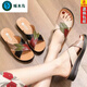 Specht Mutter Hausschuhe für Frauen im Sommer tragen echte weiche Haut weiche Sohle mittleren Alters Sohle bequeme Slips Sandalen für mittlere und ältere Menschen schwarz 40