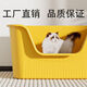 JD Logistics Cat litter box semi-enclosed anti-splash extra large cat toilet household cat litter box cat litter box yellow (free black shovel) PP 53*36*23*cm