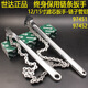 Shidabao chain wrench 97451 filter oil grid wrench 97452 universal pipe nut disassembly and assembly pliers Weida 24 inch-chain wrench