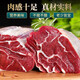 Imported raw cut beef tendons, grain-fed fresh beef, zero-added fresh hot pot ingredients, raw cut beef tendon 4Jin Jin equals 0.5kg