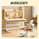JD.com 2.0 extended dual light source children's learning desk desk chair set lift student writing desk 1.2m brown
